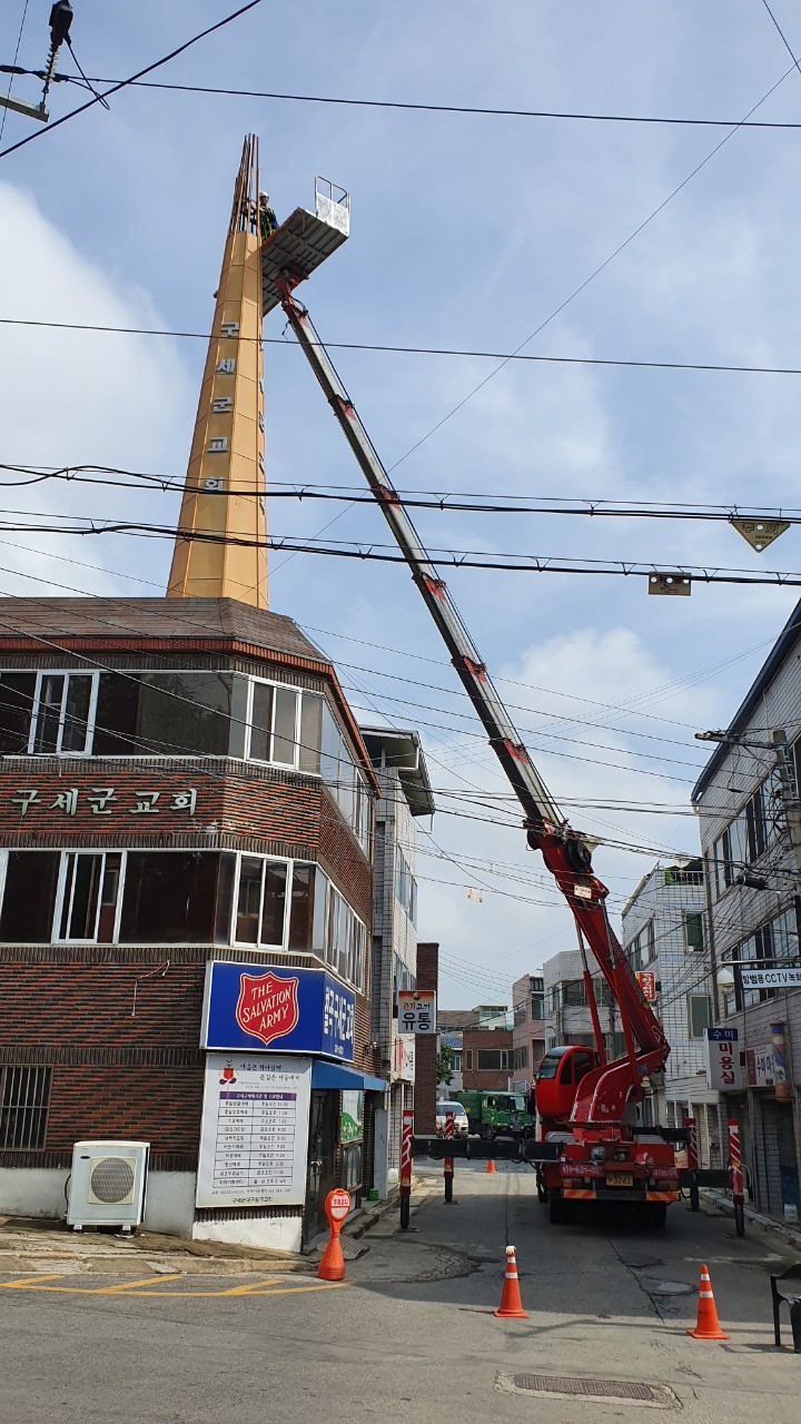 대구 관음동 교회탑철거 사진